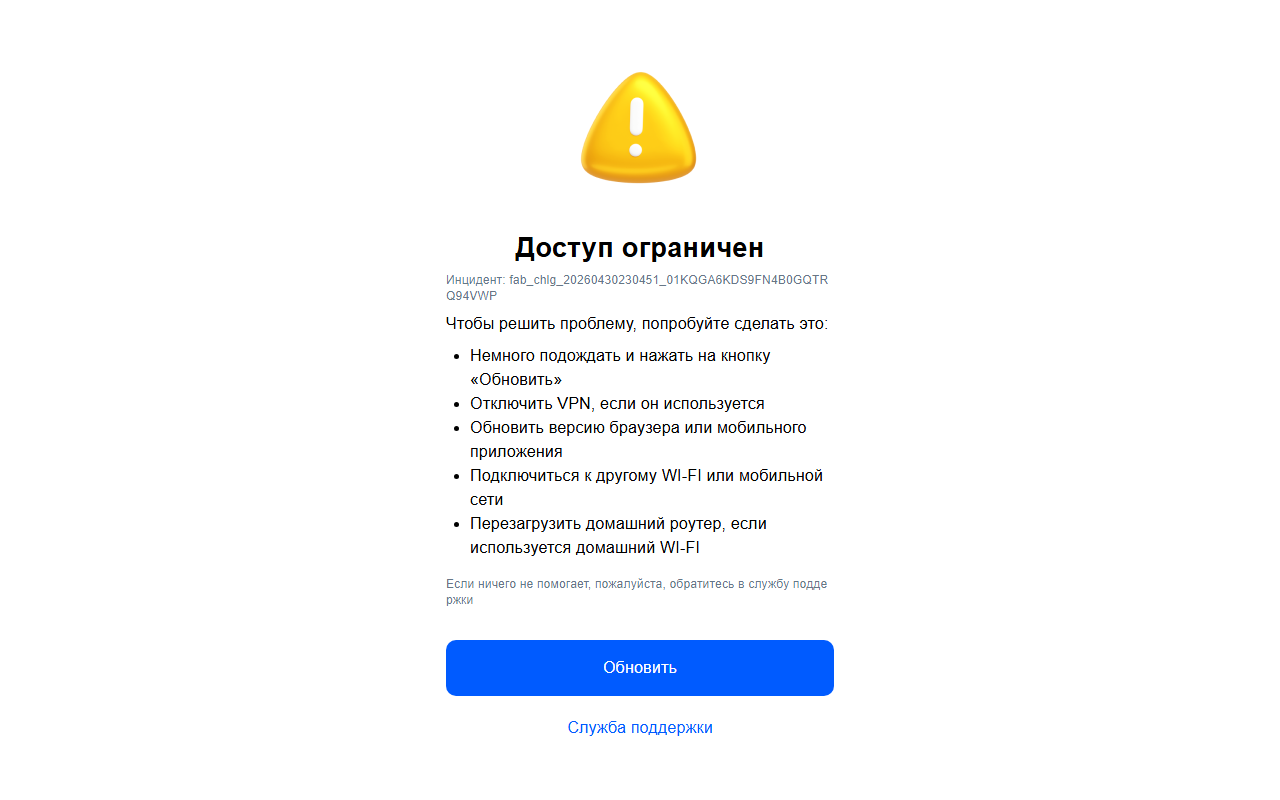 ДРР на маркетплейсах: что это, формула расчёта, норма и как снизить — 2026 - блог MPAgency