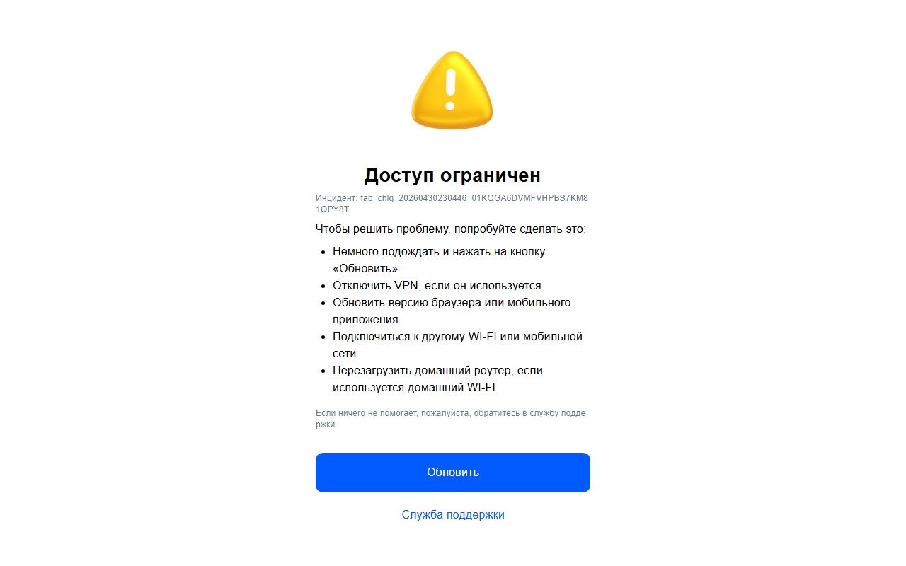 Логистика Ozon для продавцов: схемы FBO / FBS / realFBS, тарифы и склады — 2026 - блог MPAgency