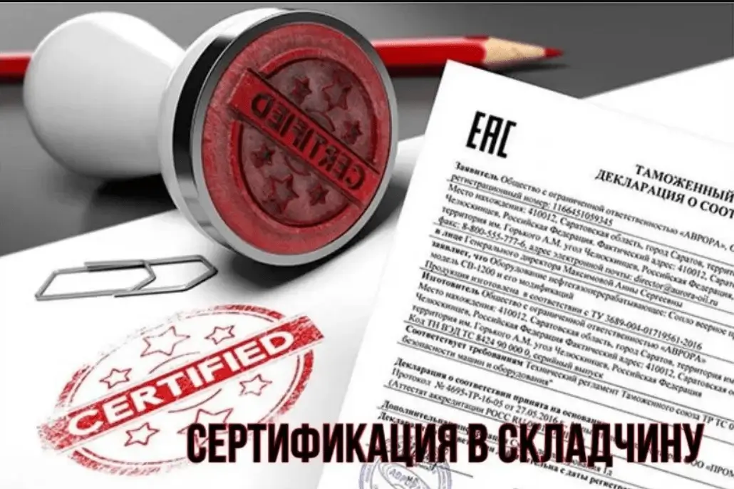 Складчина – это рискованная экономия или прямой путь к штрафам? - блог MPAgency