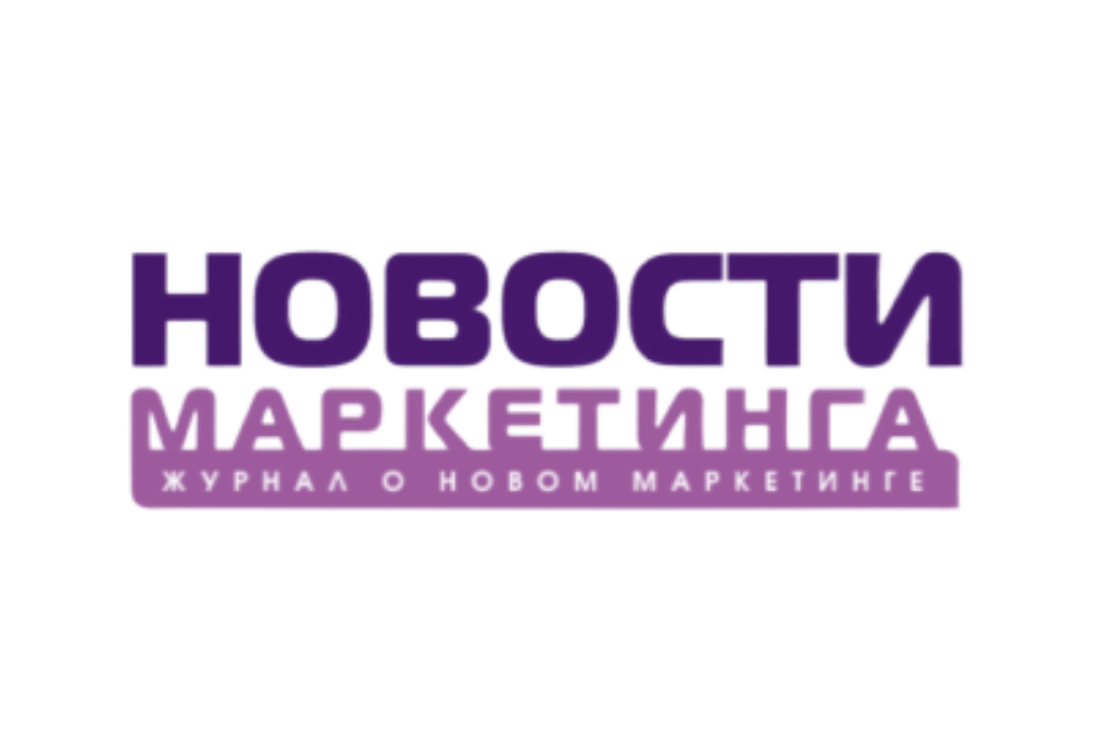 Новости Маркетинга